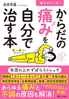 karadanoitami.jpg