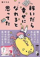 kaseidara.jpg