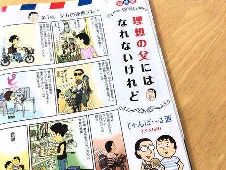 レタスクラブ10・11月号より