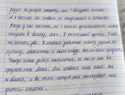 Students about FLA