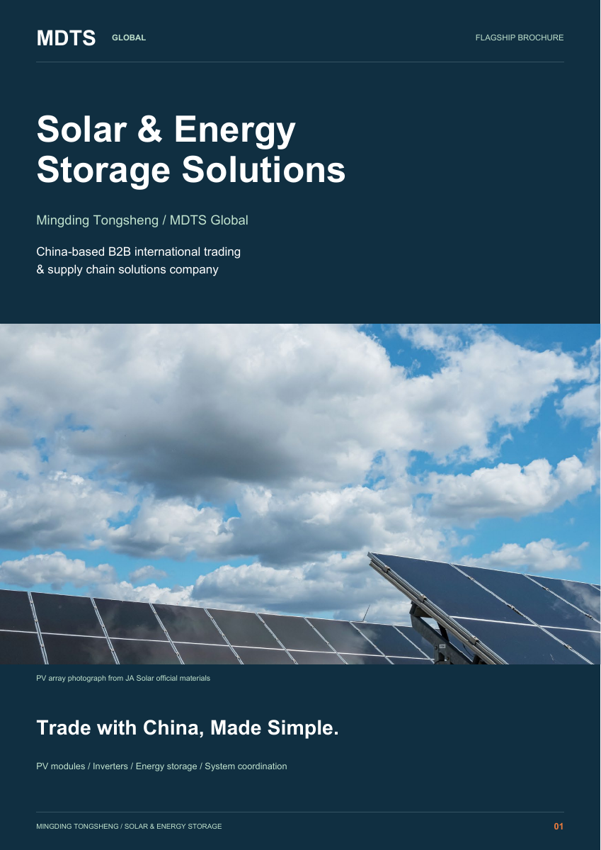 Cover of the MDTS solar and energy storage brochure in English