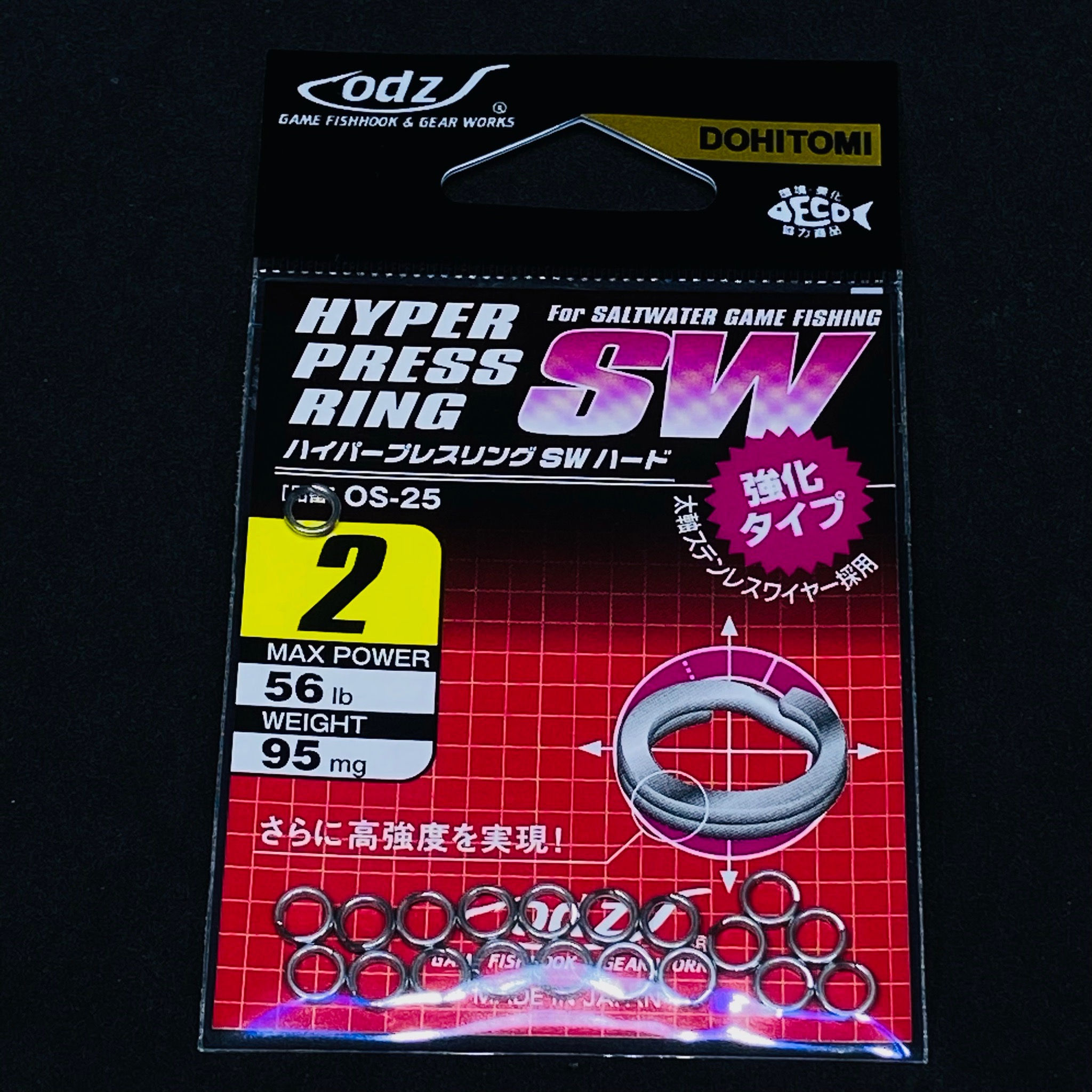 #56lb N.2 Argola (Split Ring) Odz Hyper Press Ring SW