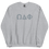 Thumbnail: ΩΔΦ Embroidered Sweatshirt - Silver