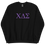 Thumbnail: Purple ΧΔΣ Crewneck Sweatshirt
