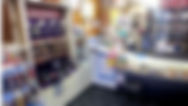 全印社店内