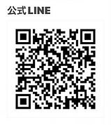 渡辺バレエ教室line.jpg
