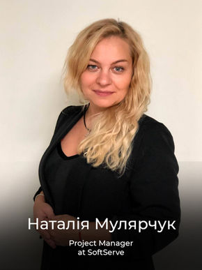 Мулярчук Наталія