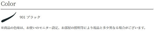 Color_フェイス オートリキッド アイライナー.jpg