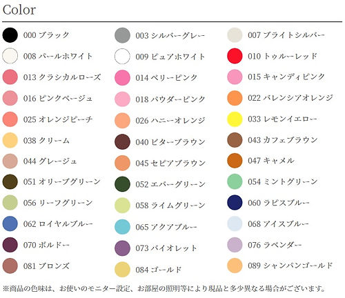 Color_フェイス ジ カラーズ 36.jpg
