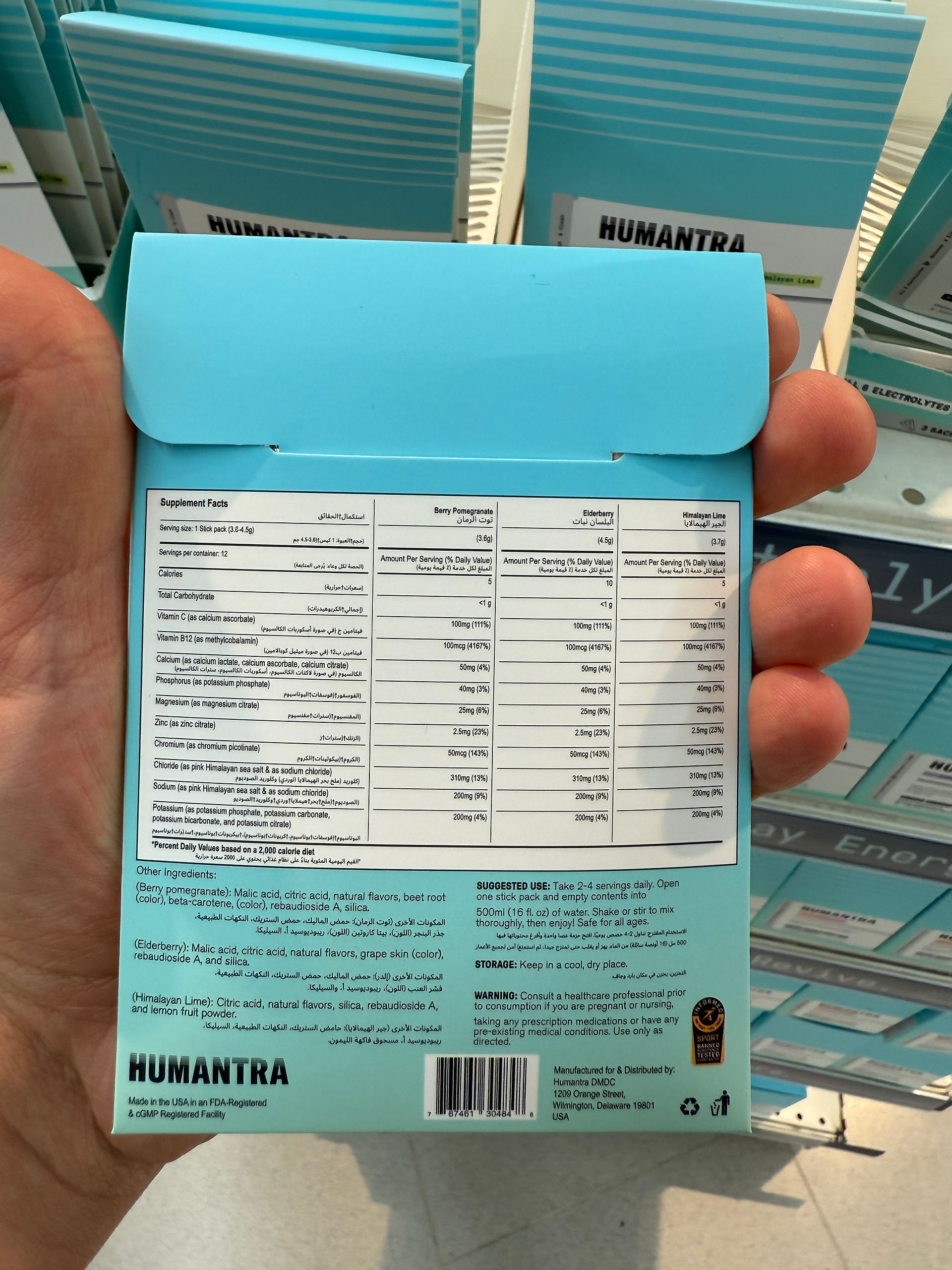 Elektrolyte in Dubai