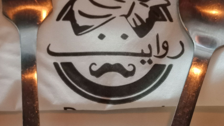 Rewayat a local food restaurant in G-11, Islamabad