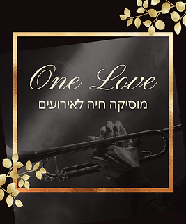 One Love.png