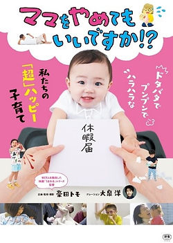 ママ.jpg