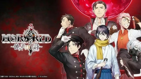 Descargar serie Mars Red (2021) completa temporada en google drive zippyshare mediafire megaup