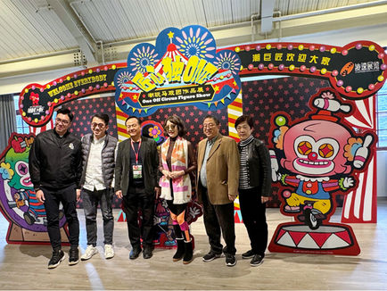 潮巨匠藝術玩具展 – 上海                  8-11/12/2023 