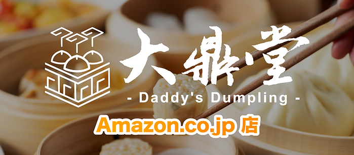 Amazon.png