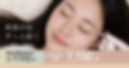 SF眉体験バナー_edited.jpg