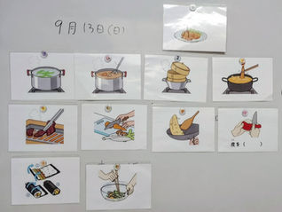 とくいな料理は・・・