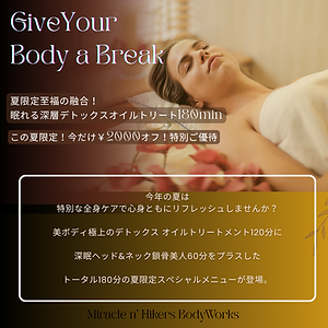 割引