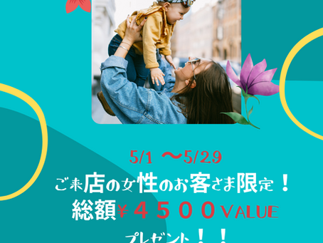 Mother's Day Special