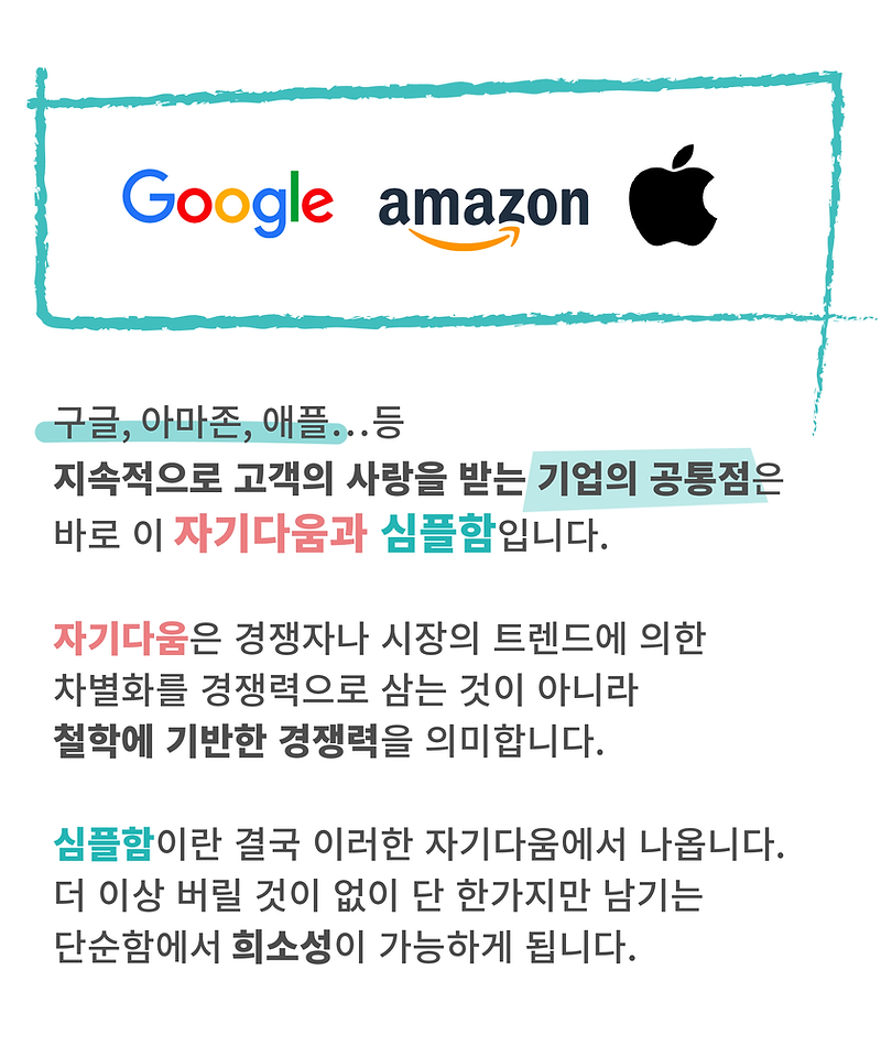상세페이지-03.png