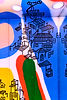 Abraham Jerusalem - Art - Aviv_Tishler_Photography (26).jpg