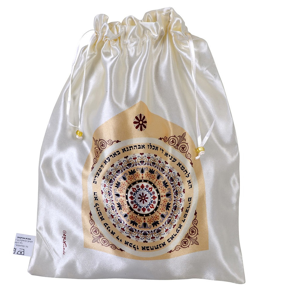 תמונה ממוזערת: סט אפיקומן ומצה שמורה עבודת יד