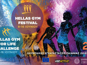 HELLAS GYM FOR LIFE CHALLENGE