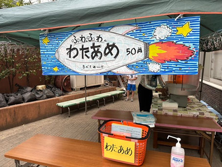 烏山児童館 こどもまつり 当日のお手伝い