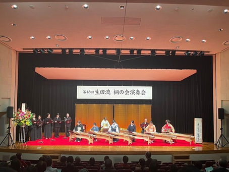 「桐の会」演奏会参加