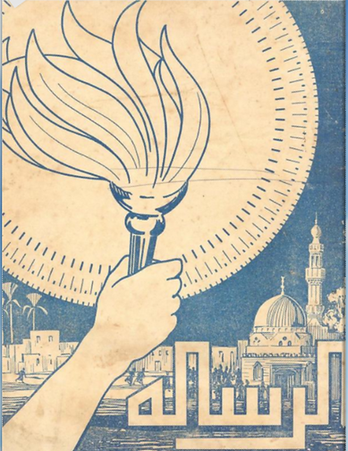 Revue Al-Risālah n°760