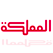 ALMAMLKA JORDAN TV.gif