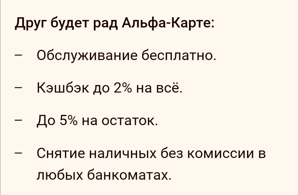 500 р. в подарок