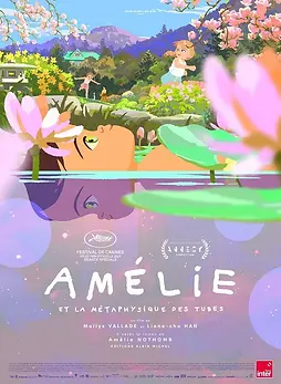 Film du cinema familia