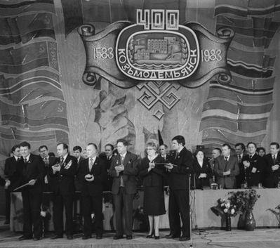 Вручение Почетной грамоты