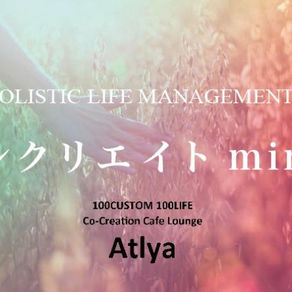 8/29 ワタシクリエイトminiFES にKIND LIPS出展します