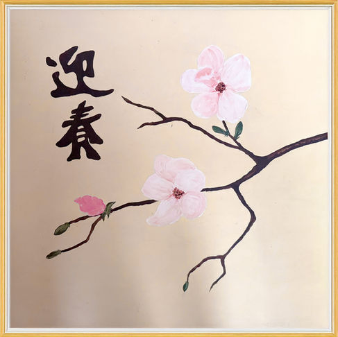 Original oil painting of pink cherry blossoms on dark branches with Chinese calligraphy reading 迎春, meaning “Welcoming Spring.”