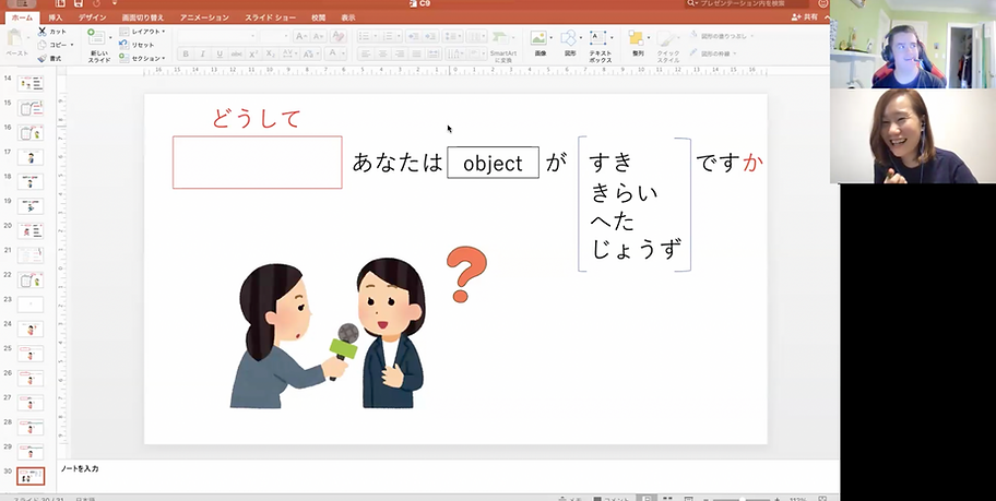 Lesson_photo_LISA1.png