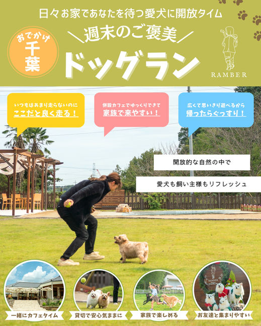 冬の運動習慣✨