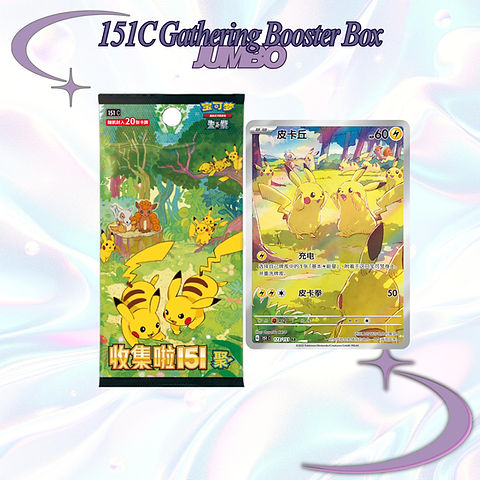 pokemon booster box bulk Scarlet & Violet: Collect 151 Journey Standard Booster Box (S-Chinese) –  PokeUnlimited
