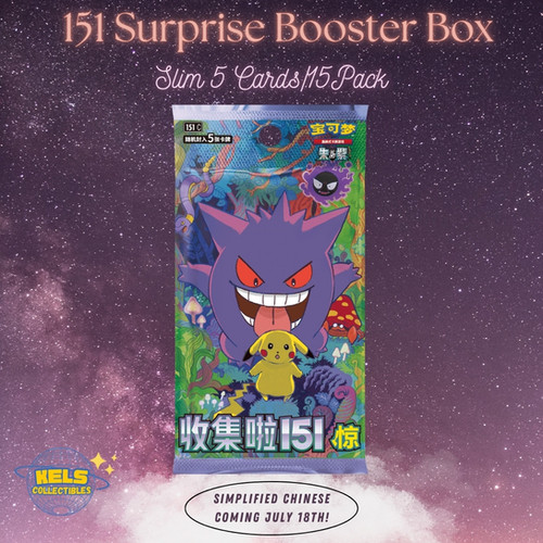 enter the huddle booster box Amazon.com: Pudgy Penguins Vibes TCG