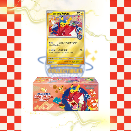 Pikachu Japanese Pokemon Hiroshima Box 261/SV-P | Kelscollectibles