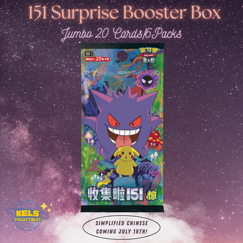 151 Surprise Booster Box Jumbo | Kelscollectibles