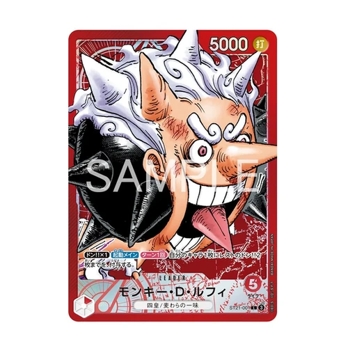 ONE PIECE Base Shop Card Collection Volume 1 Japanese