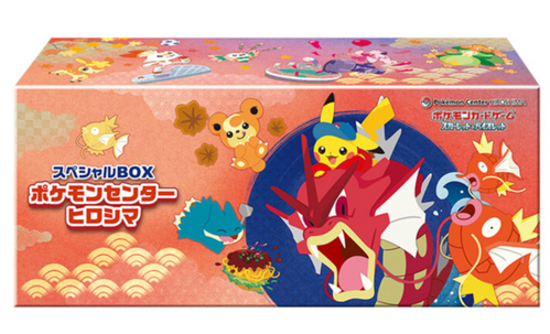 Pikachu Japanese Pokemon Hiroshima Box 261/SV-P | Kelscollectibles