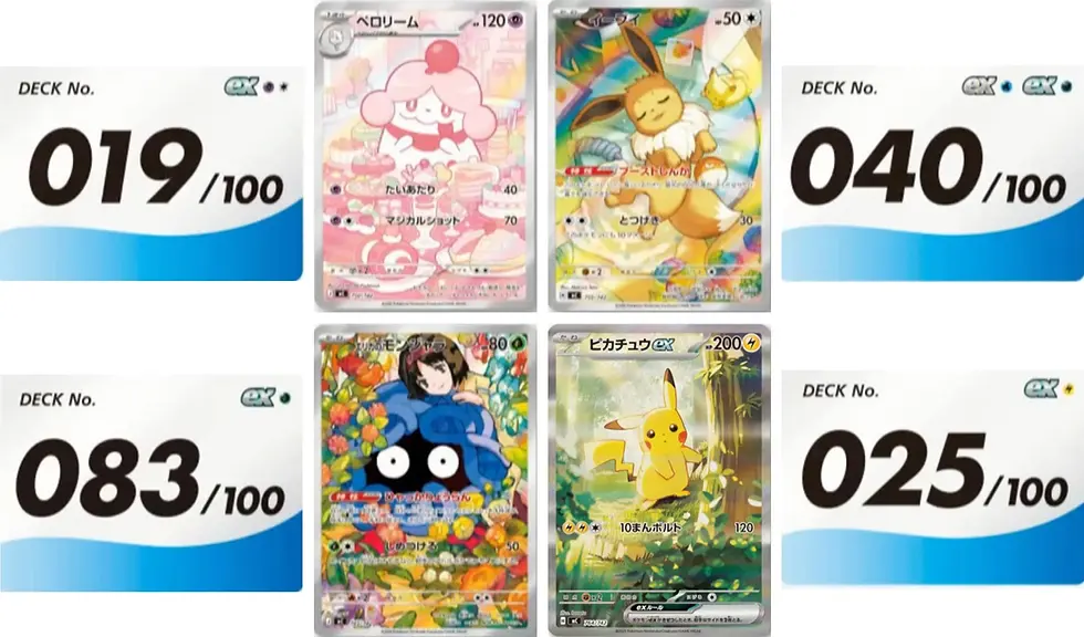Start Deck 100 confirmed decks pikachu erika tangela