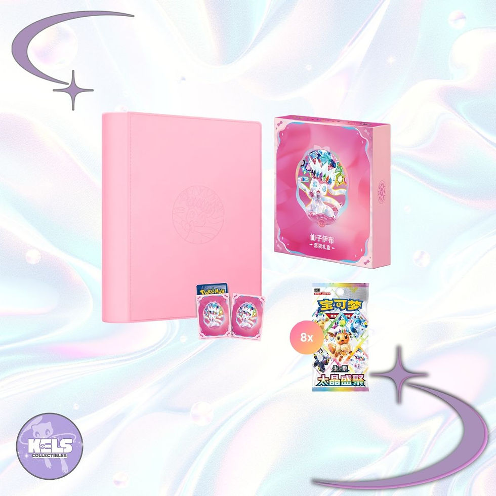 Terastal Grand Gathering CSV9.5C Sylveon binder gift box soft pink binder 64 sleeves 8 booster packs Simplified Chinese