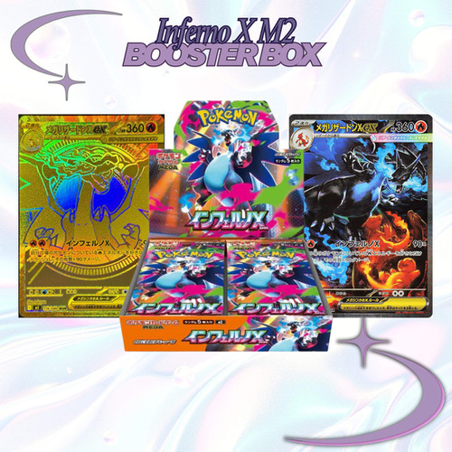 Pokemon Card Inferno X Booster box M2 ② $_57.JPG?set_id=880000500F