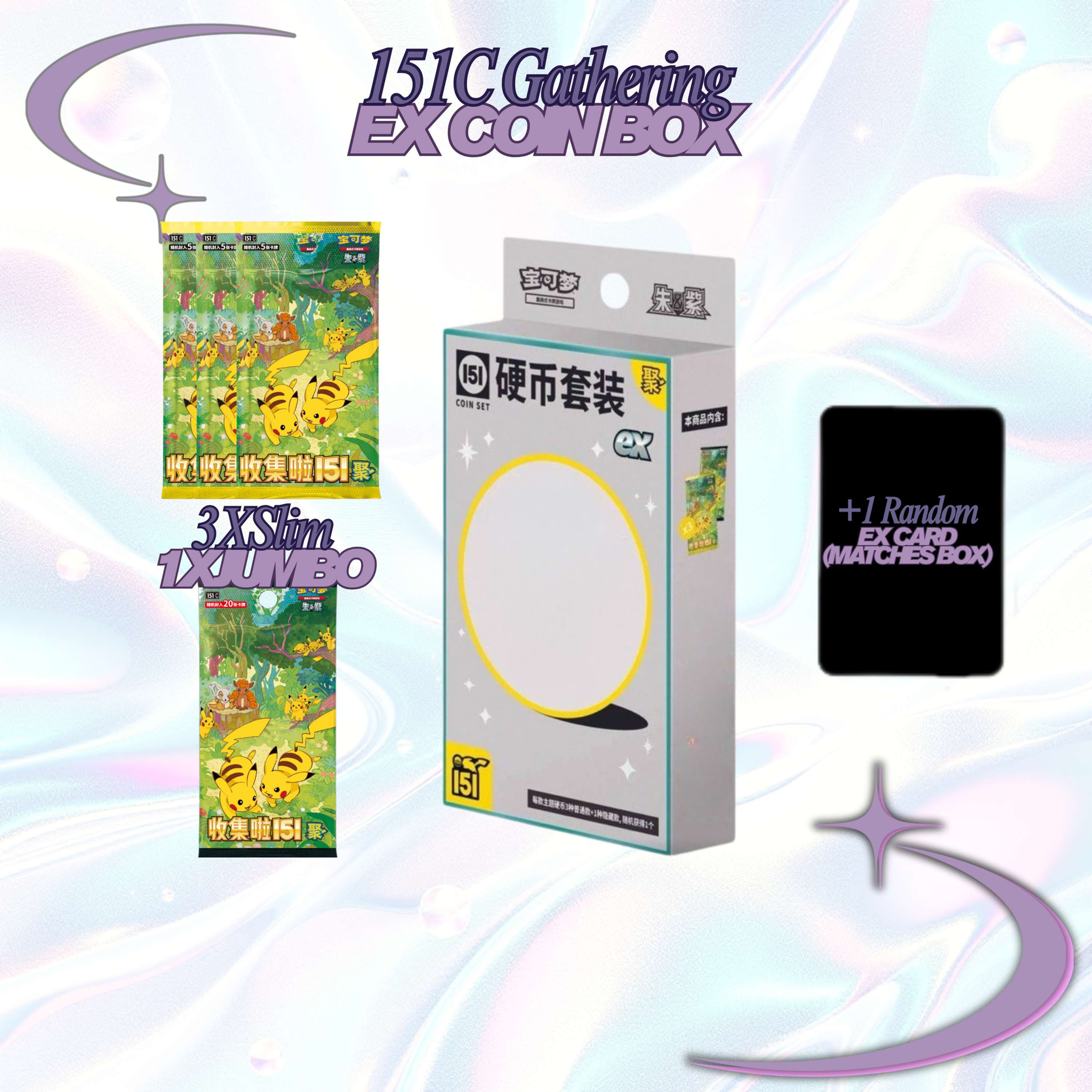 151C Gathering EX Coin Box 3 Slim Pack 1 Jumbo Pack