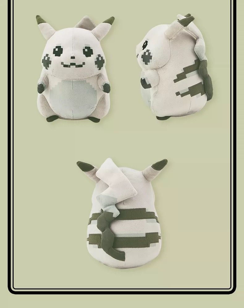 Thumbnail: Pikachu 30th Anniversary The Beginning Plush Set